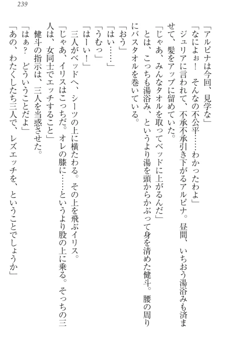 웹툰 이미지 248