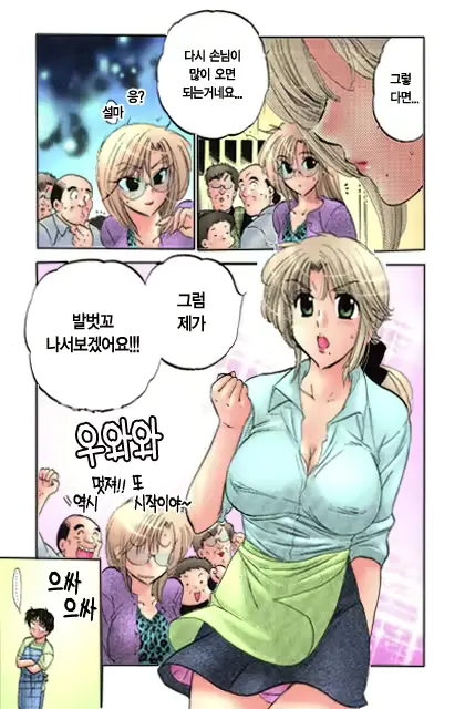 웹툰 이미지 93