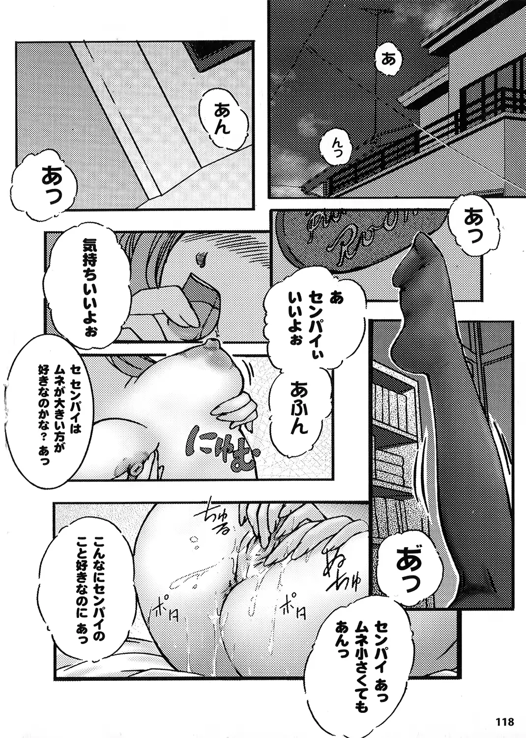 웹툰 이미지 117