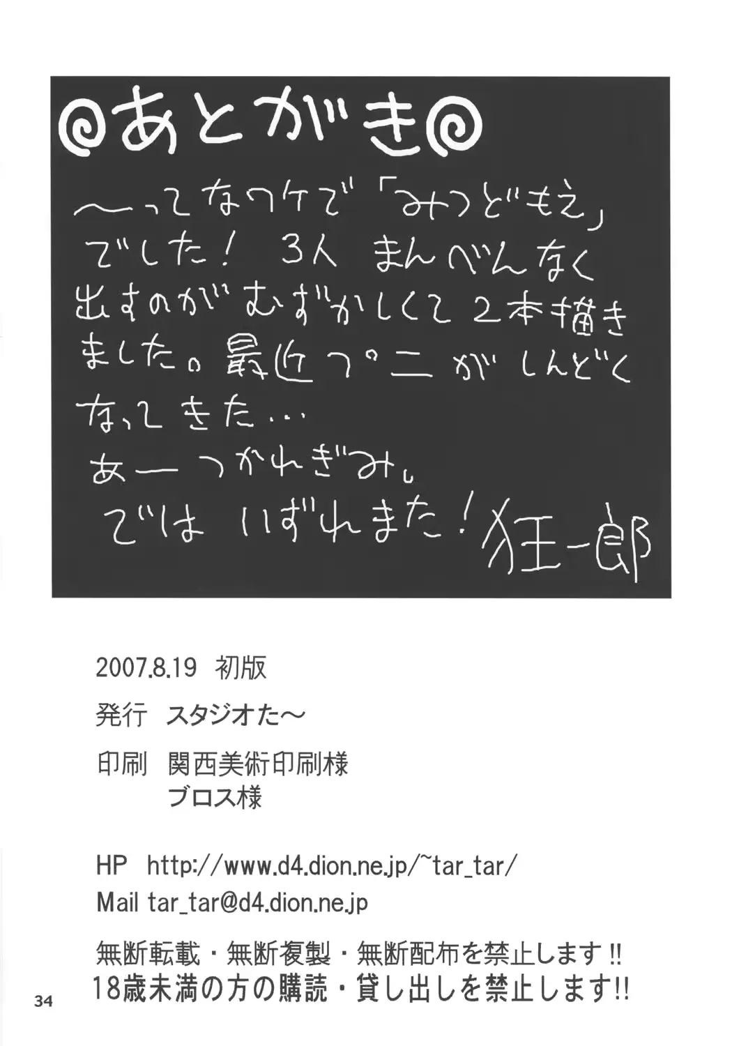 웹툰 이미지 33