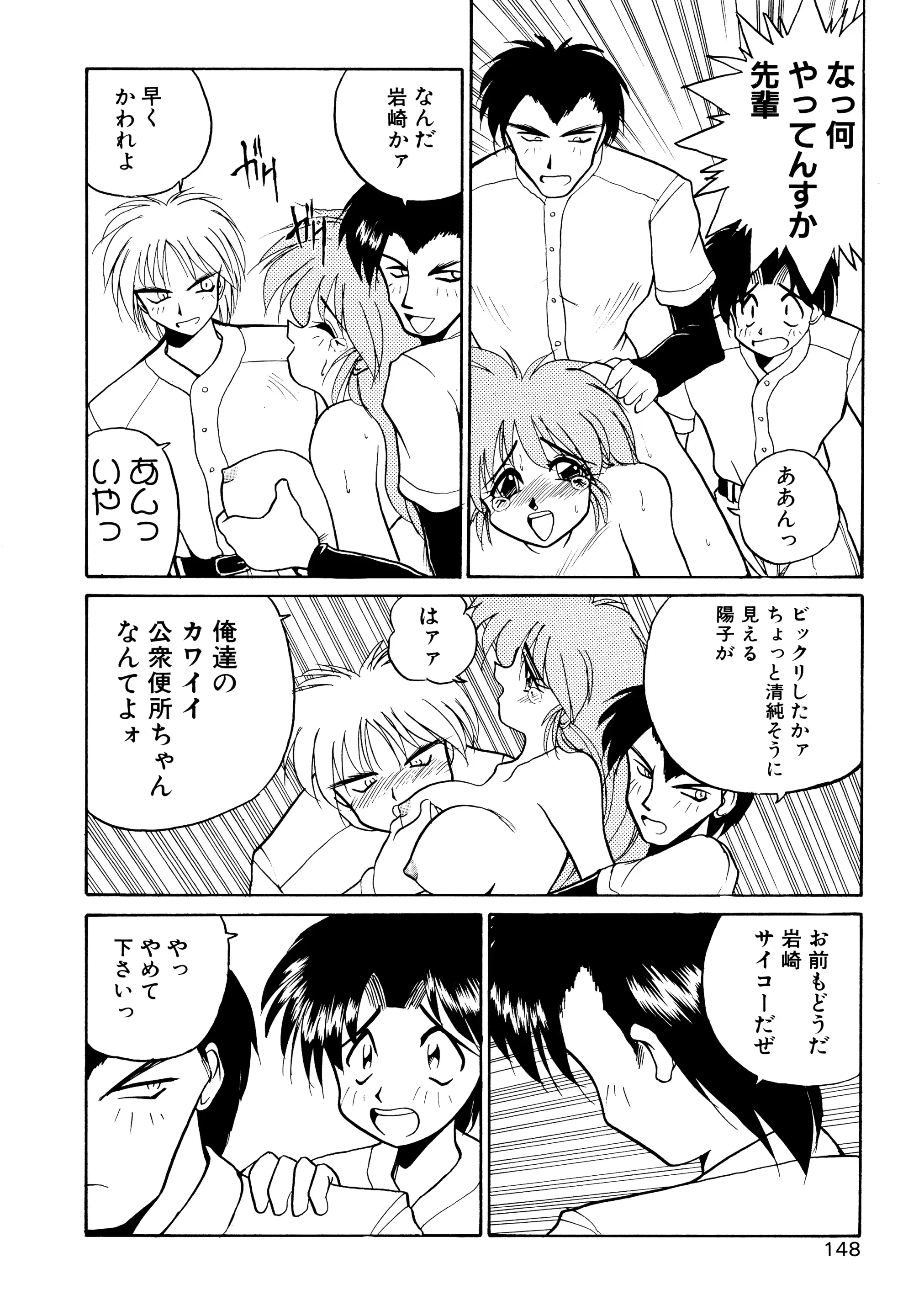 웹툰 이미지 149