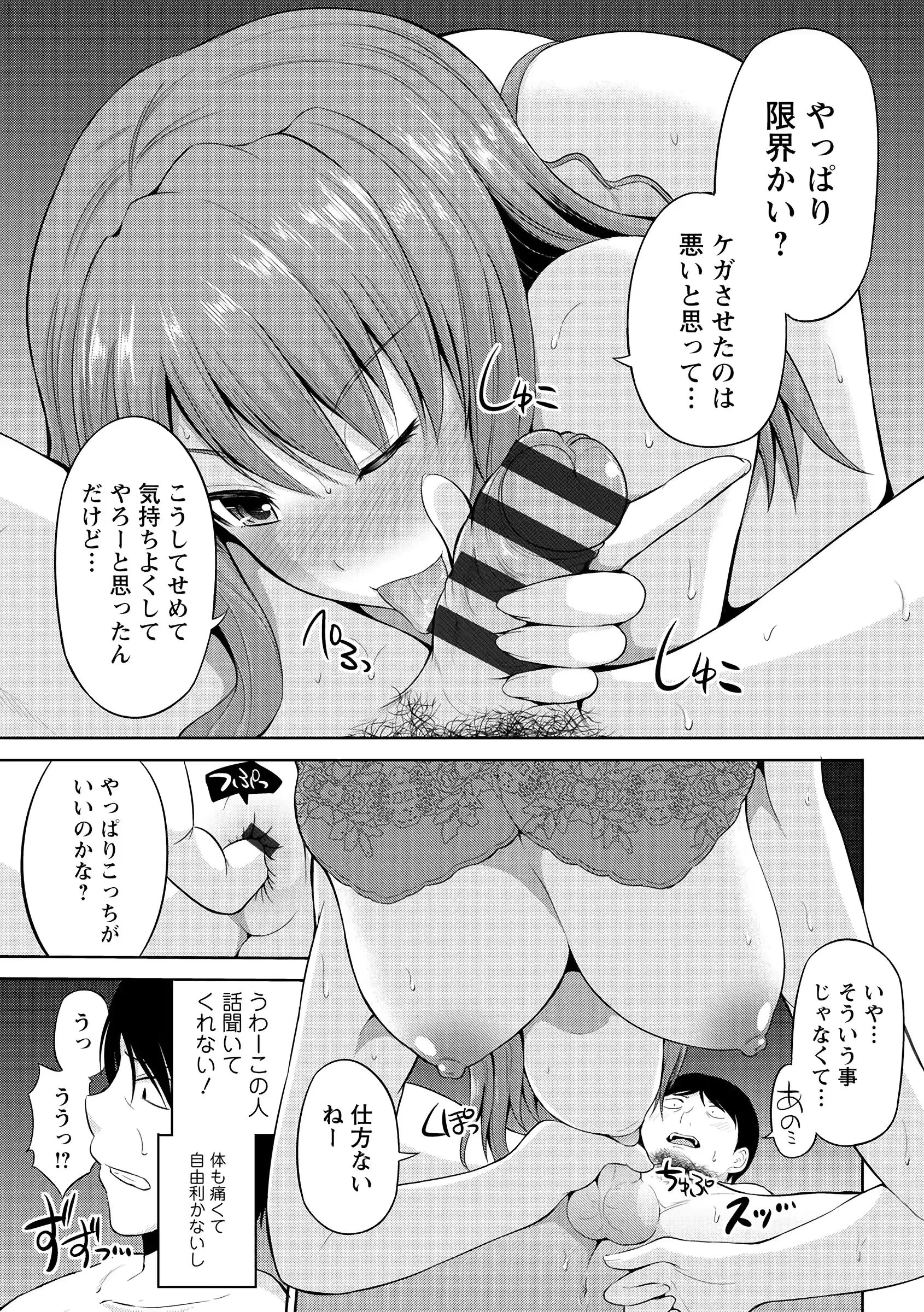 웹툰 이미지 32