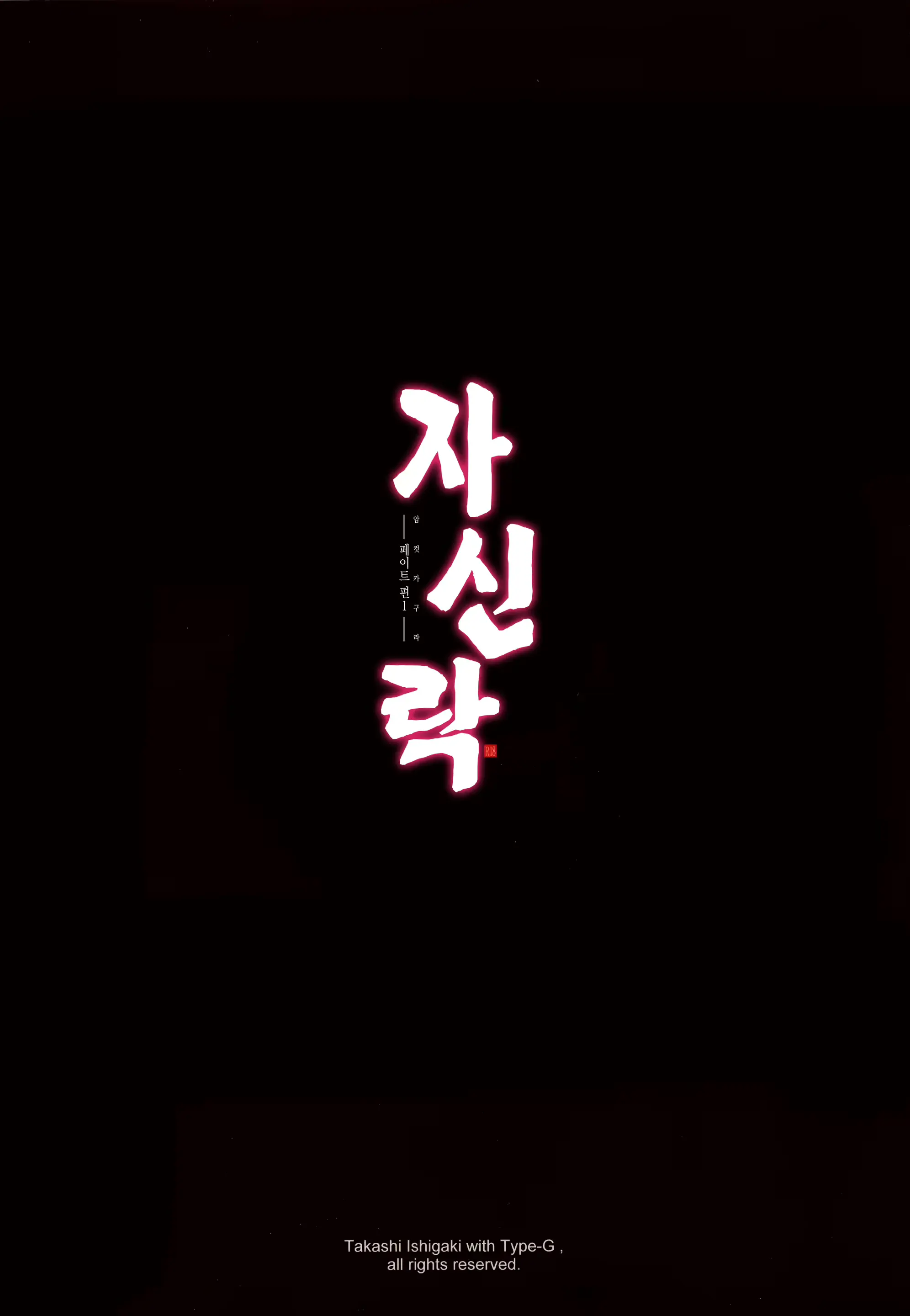 웹툰 이미지 1