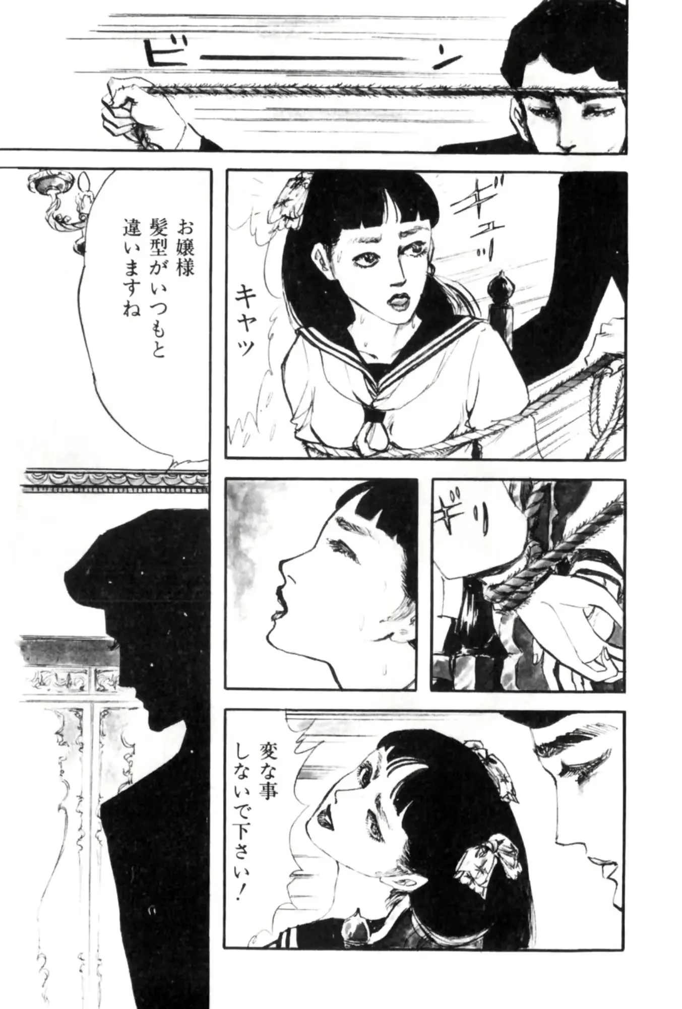 웹툰 이미지 187