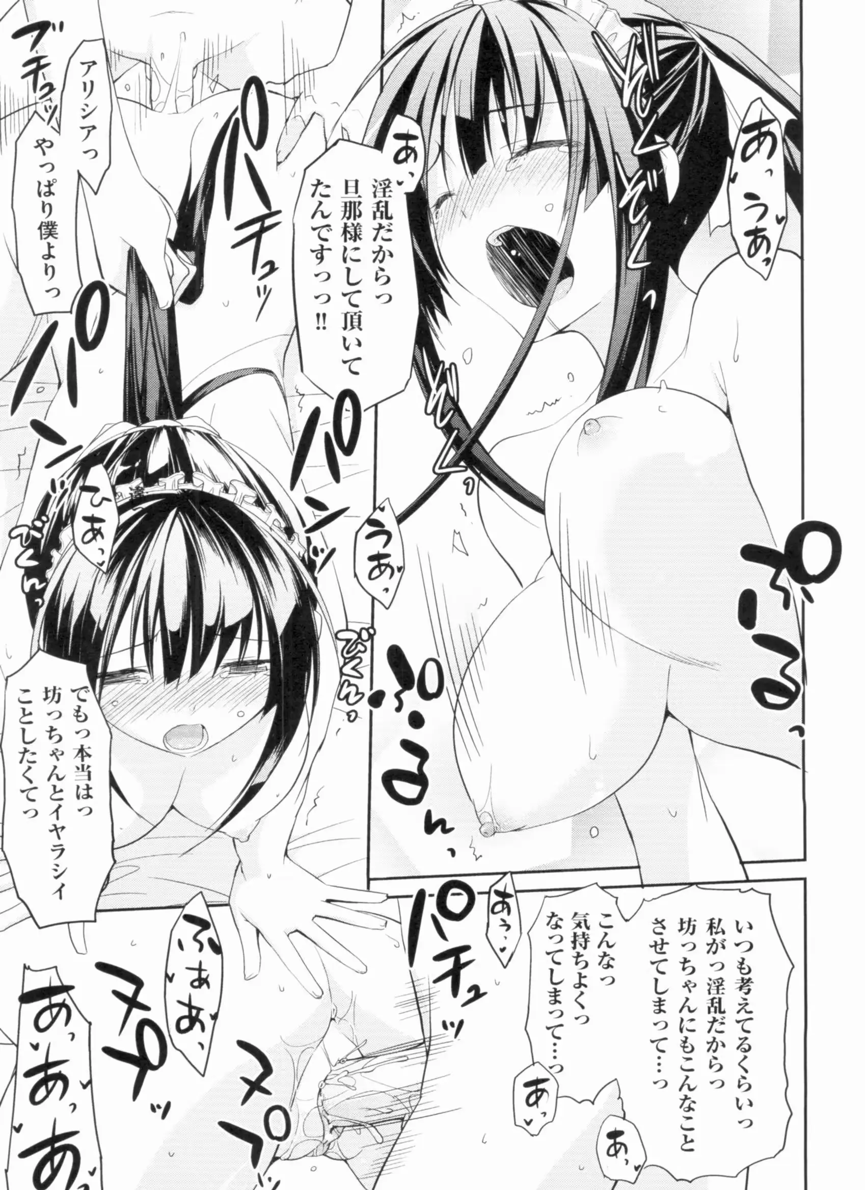 웹툰 이미지 124