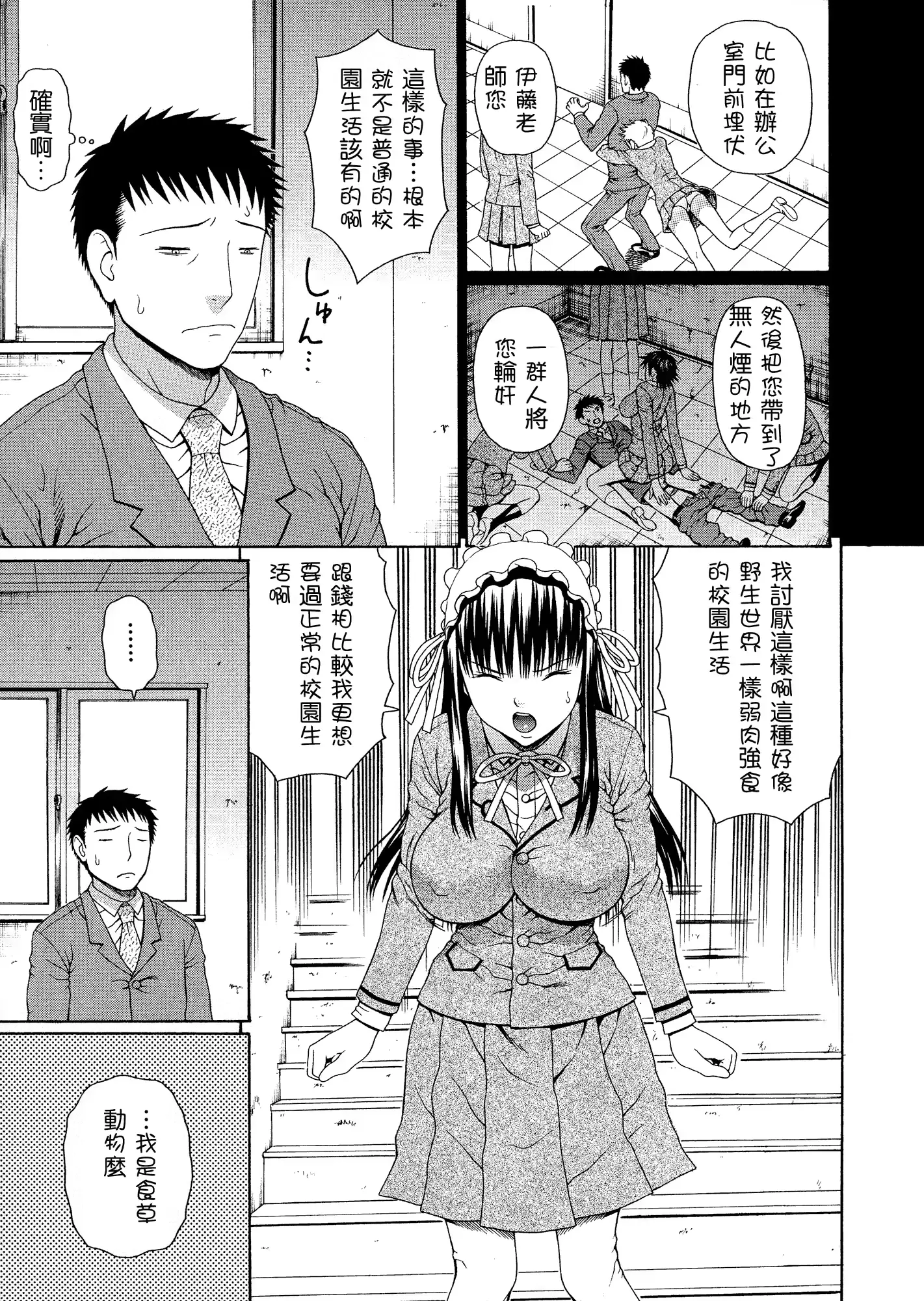 웹툰 이미지 151