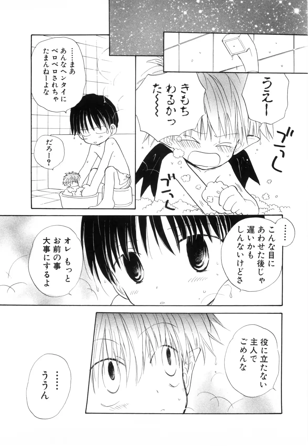 웹툰 이미지 63