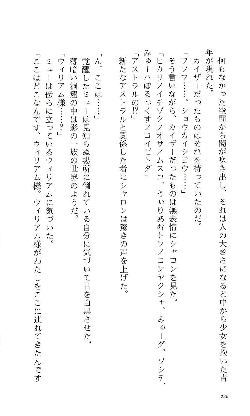 웹툰 이미지 231