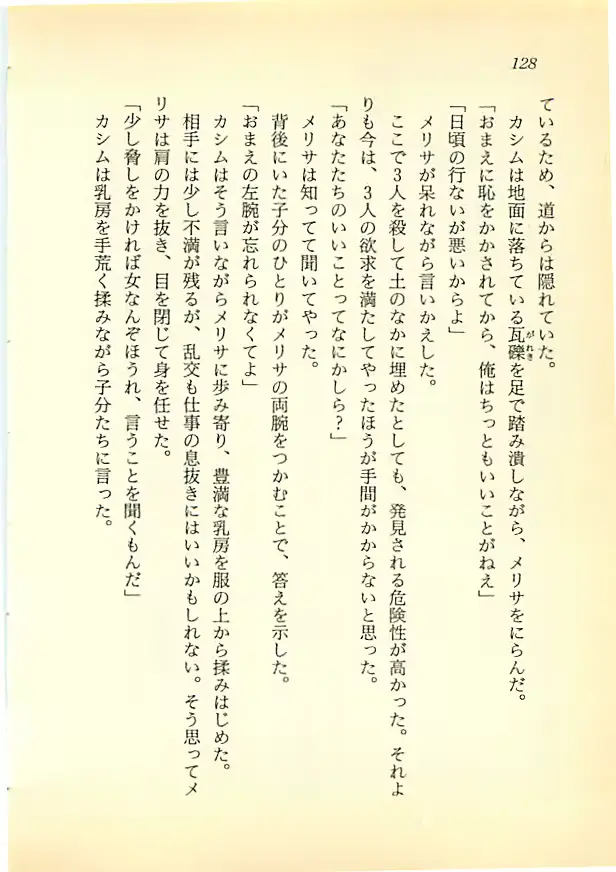 웹툰 이미지 126