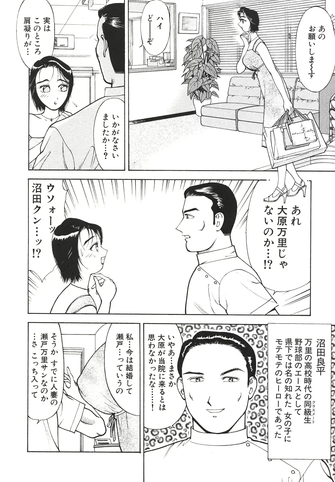 웹툰 이미지 80