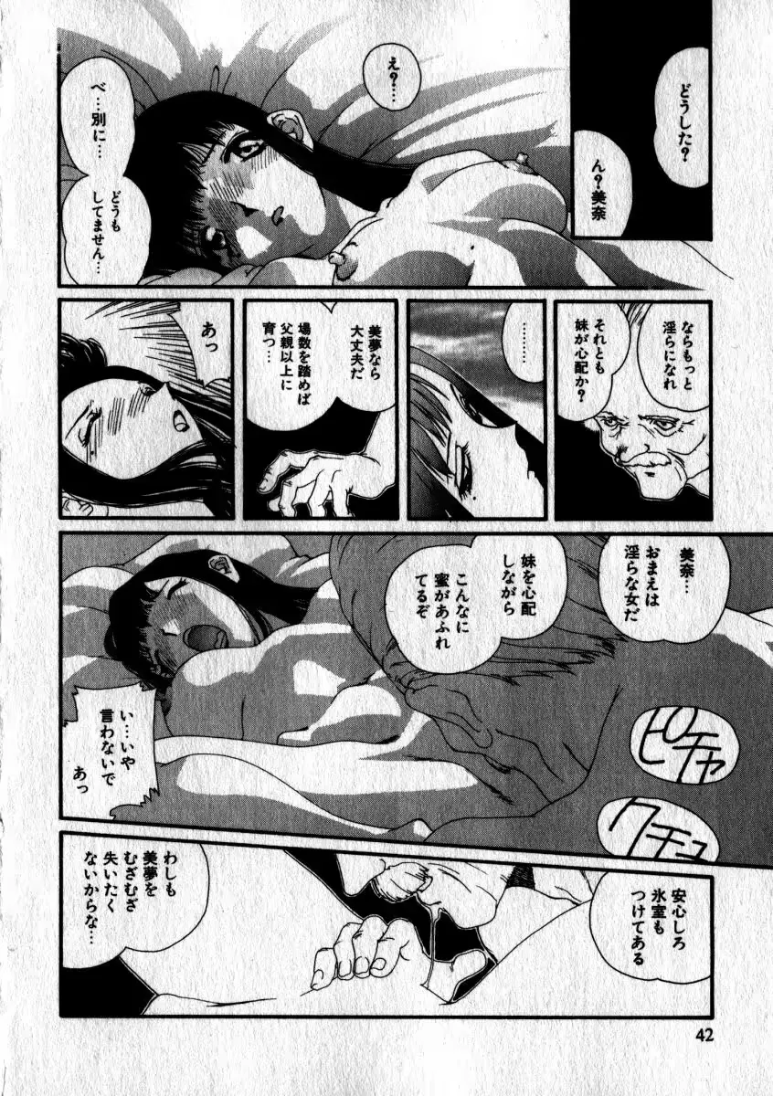 웹툰 이미지 42