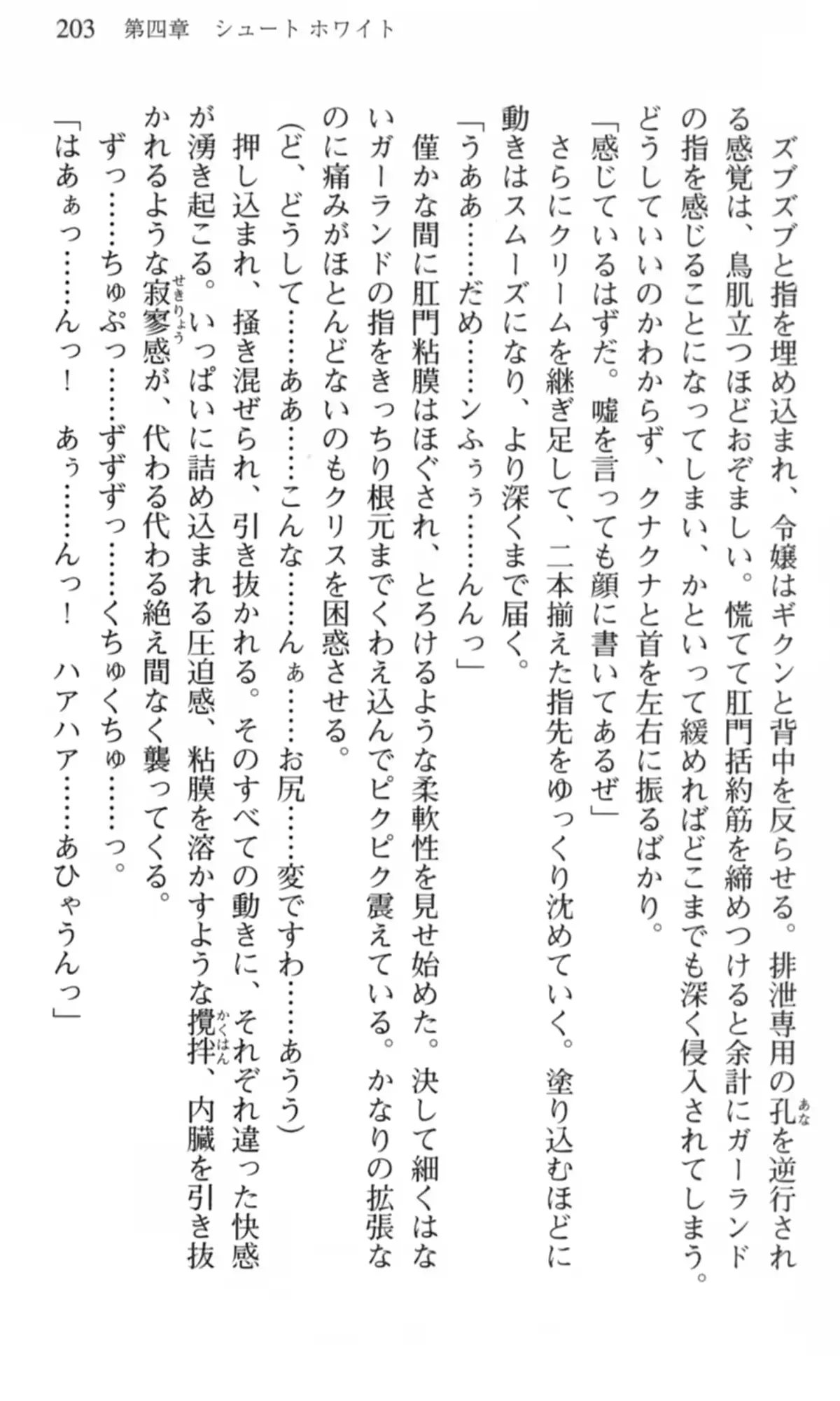 웹툰 이미지 203
