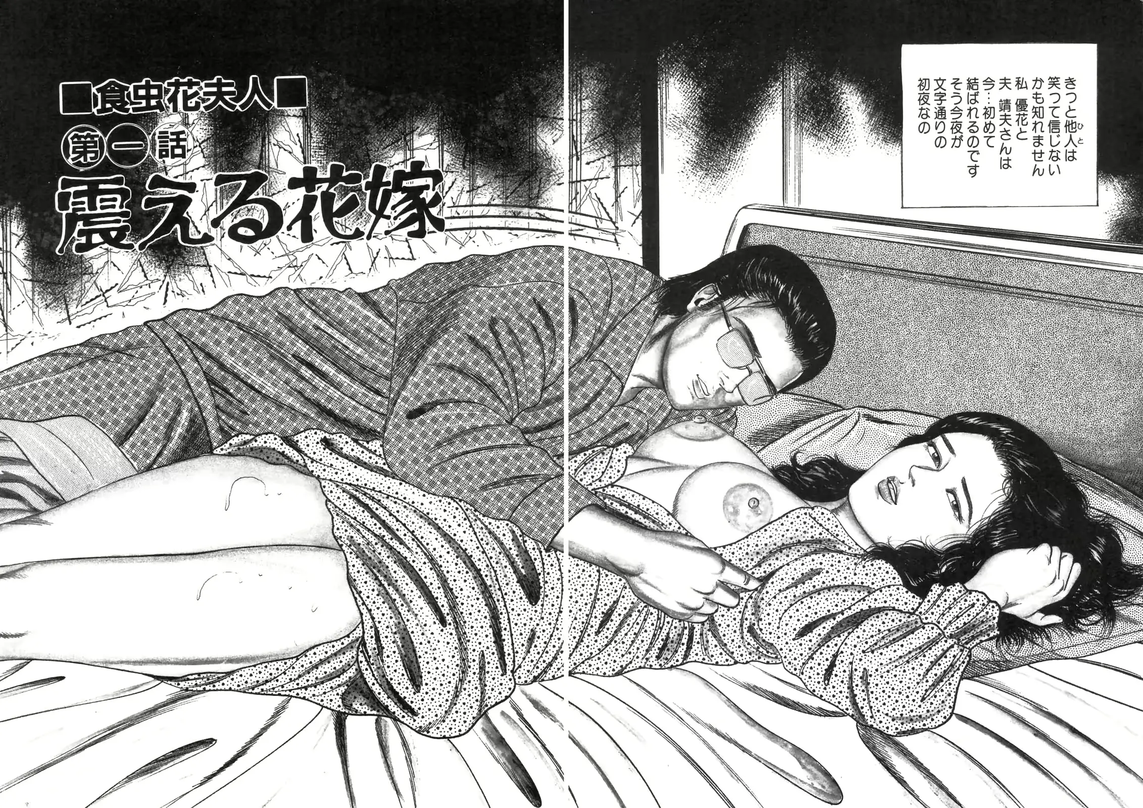 웹툰 이미지 5