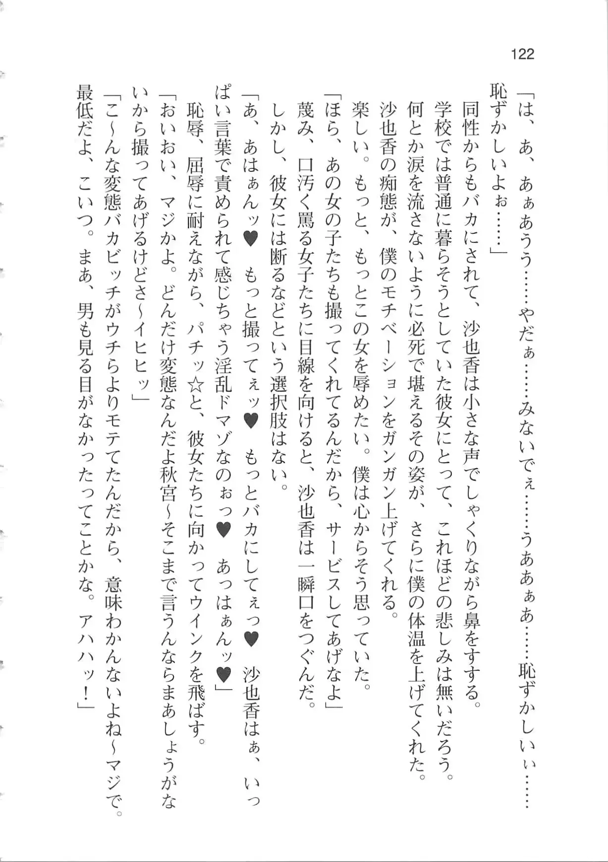웹툰 이미지 127
