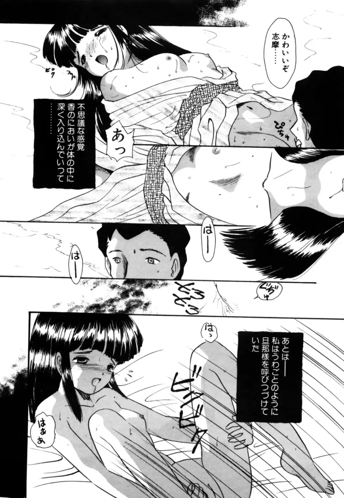웹툰 이미지 22