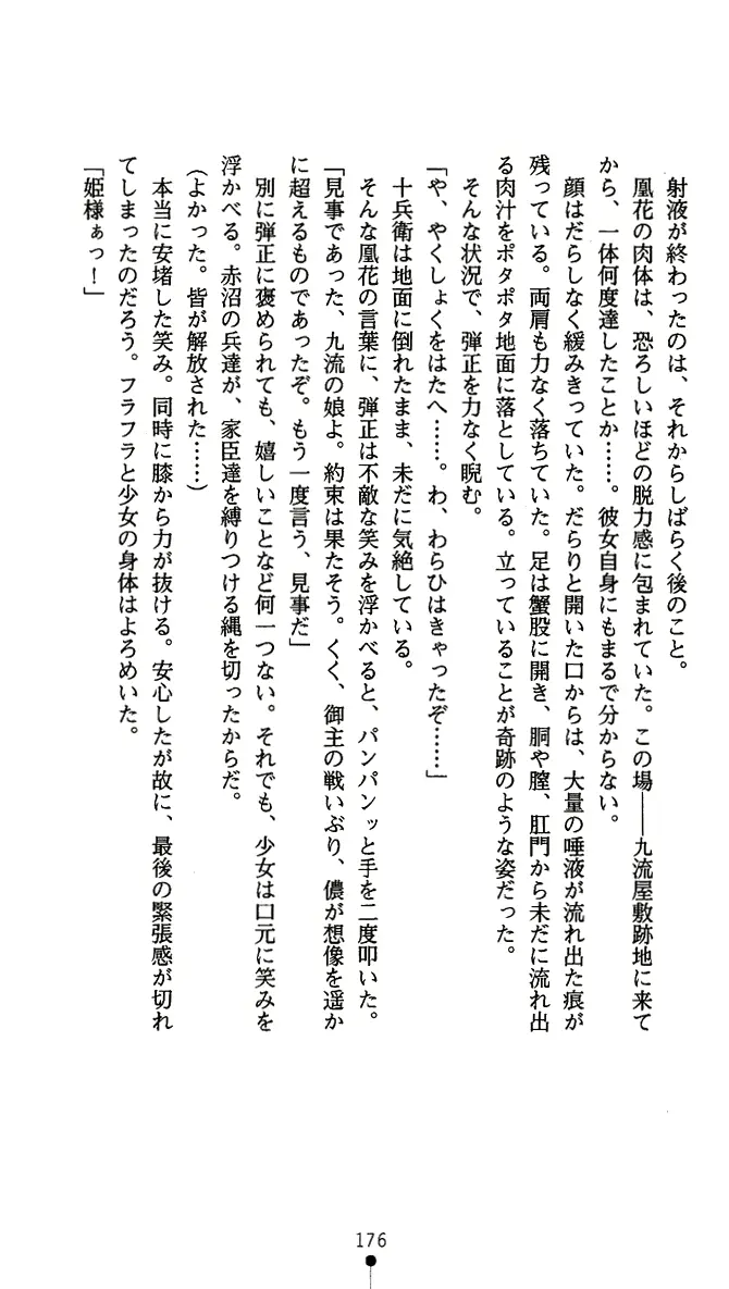 웹툰 이미지 188