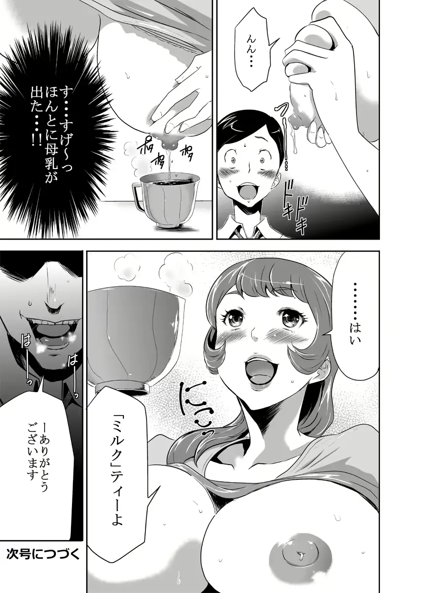 웹툰 이미지 11