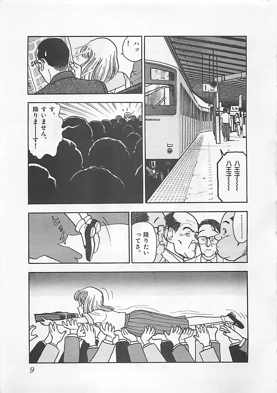 웹툰 이미지 10