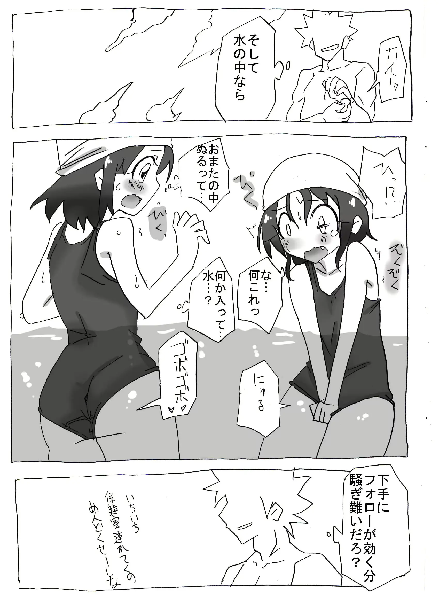 웹툰 이미지 23