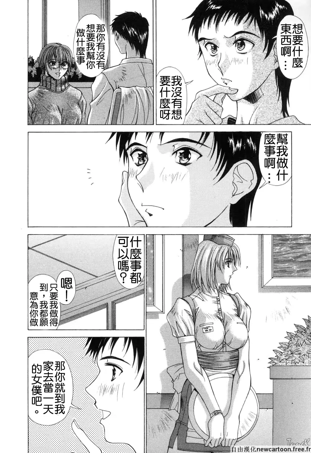 웹툰 이미지 160