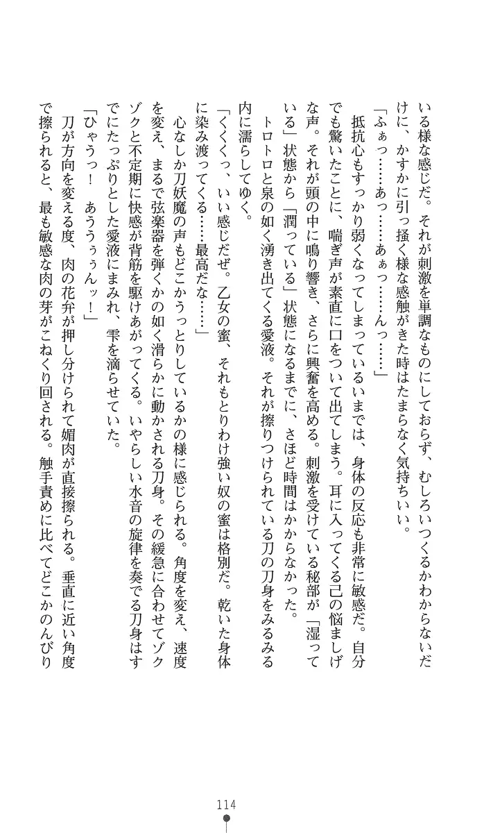 웹툰 이미지 128