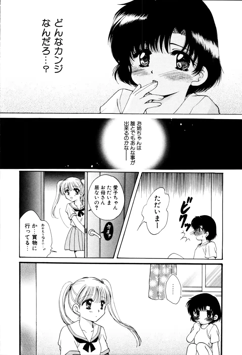 웹툰 이미지 151