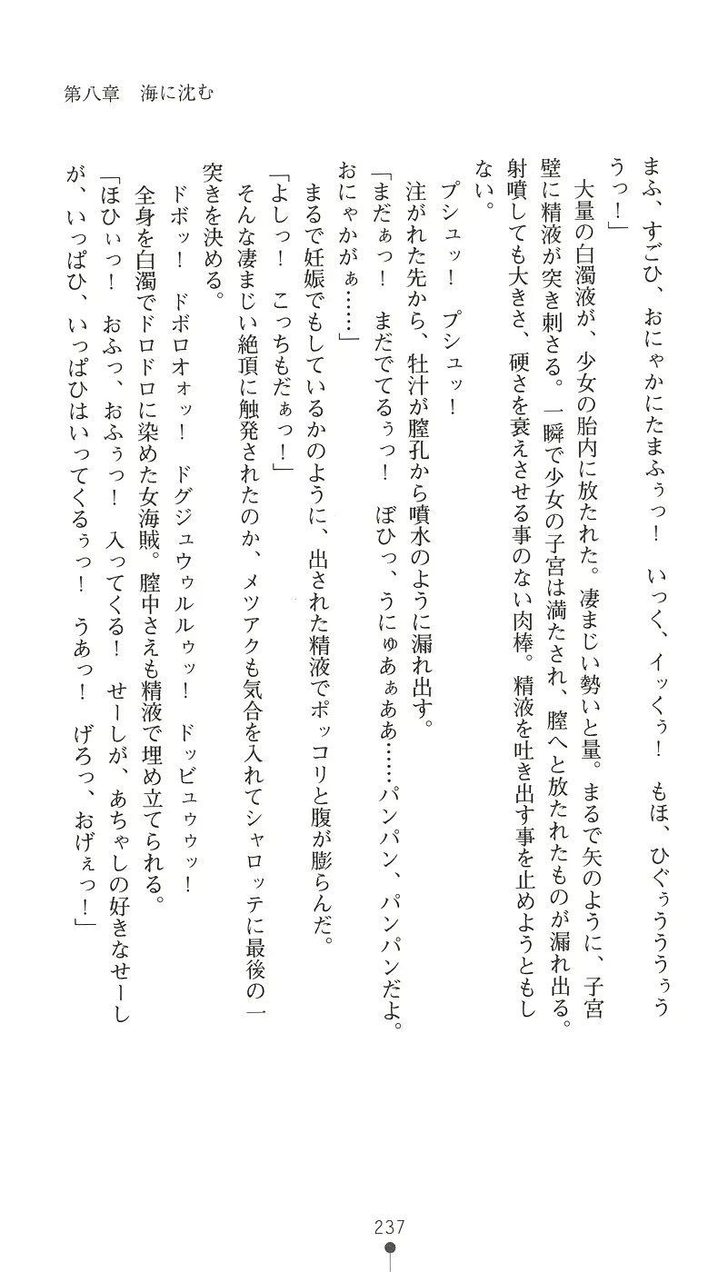 웹툰 이미지 251
