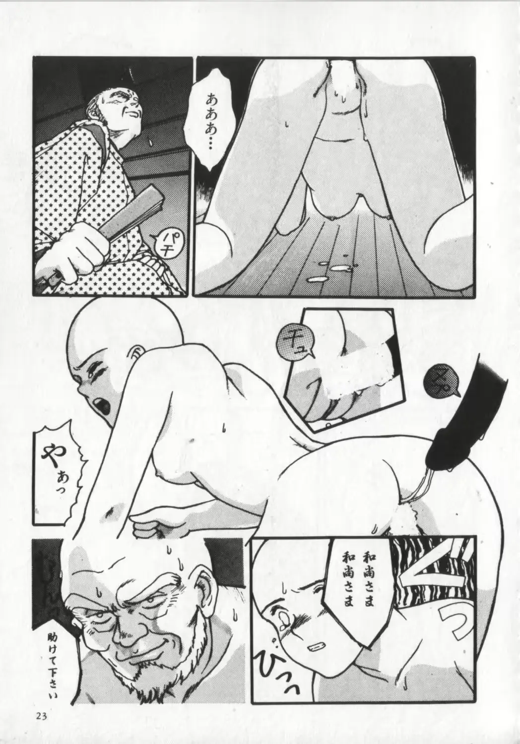 웹툰 이미지 22