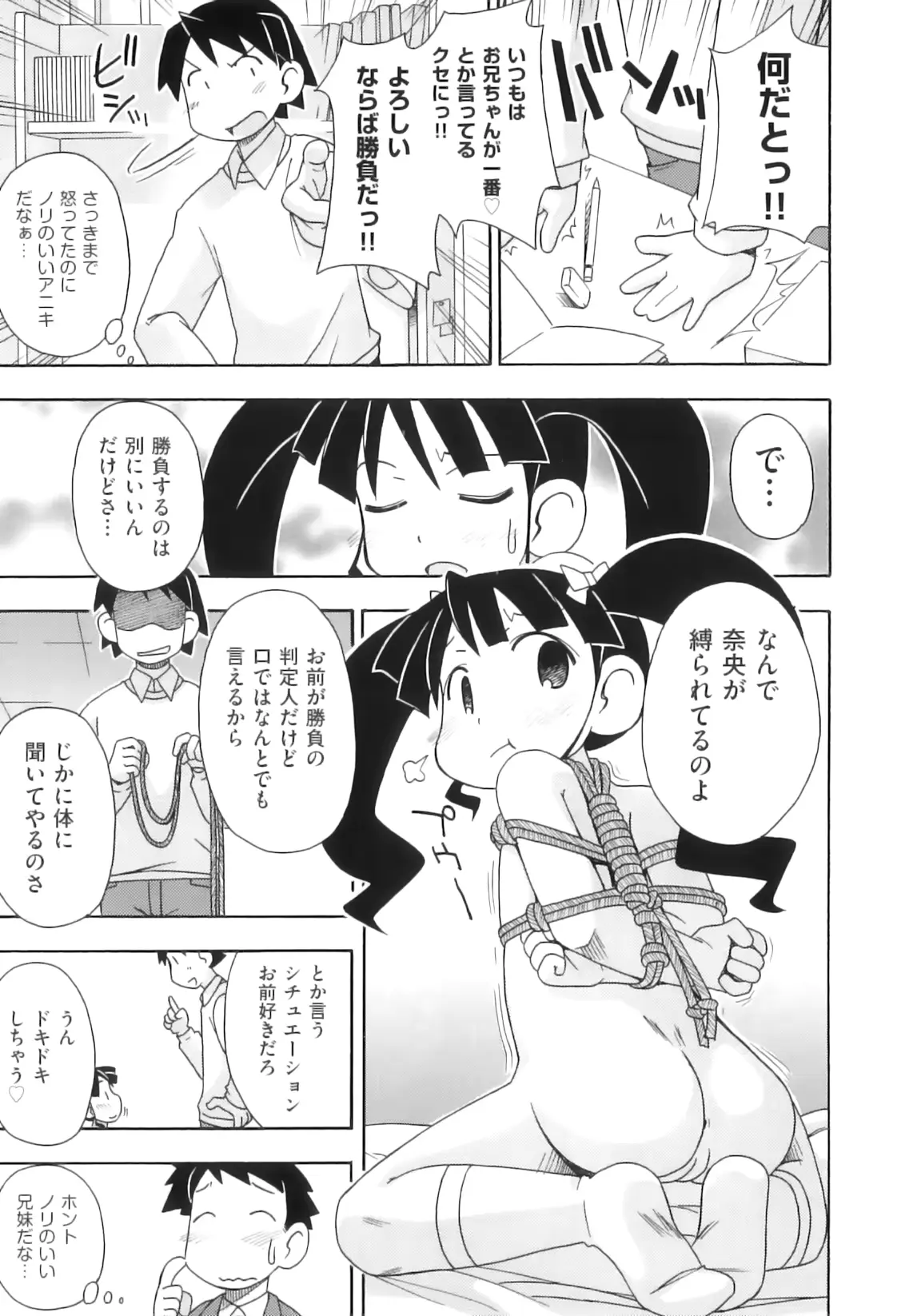 웹툰 이미지 173