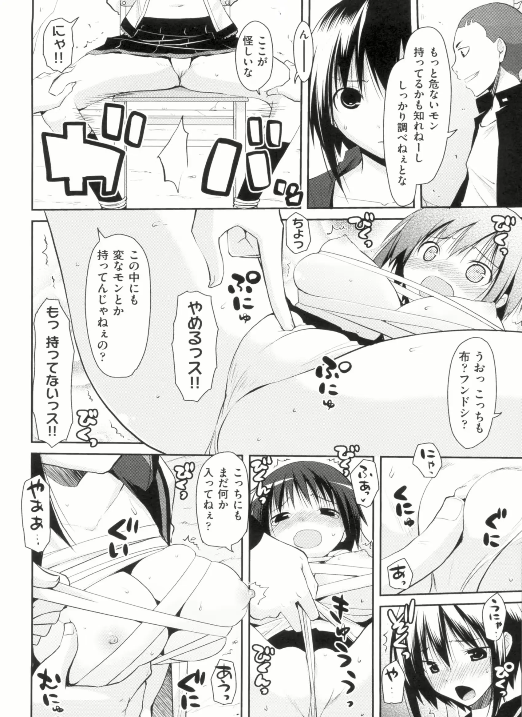 웹툰 이미지 95