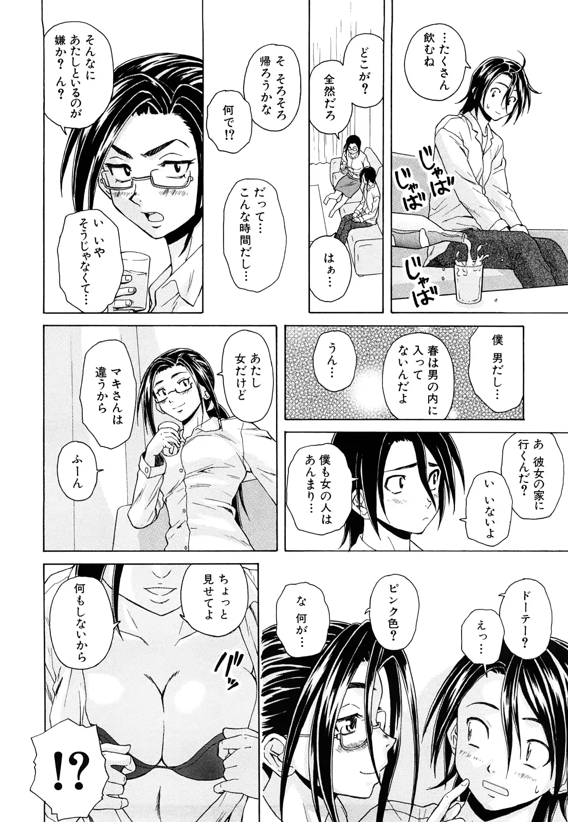 웹툰 이미지 172