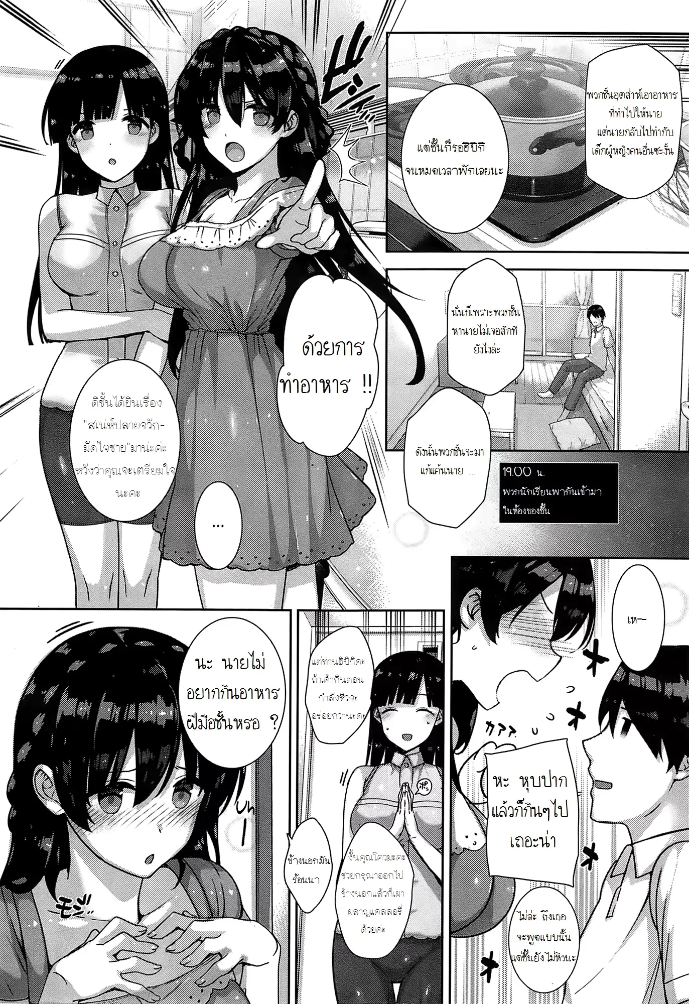 웹툰 이미지 41