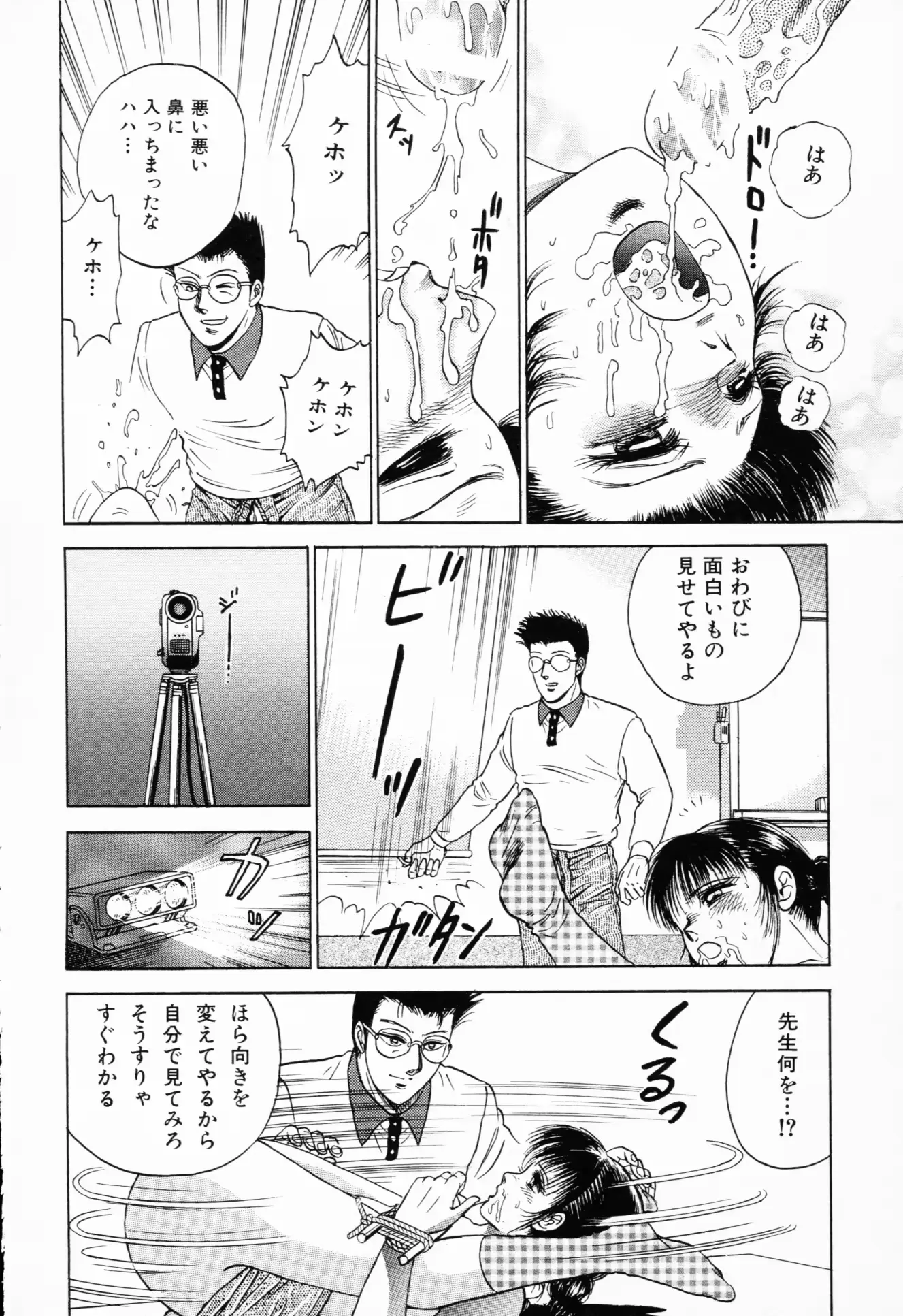 웹툰 이미지 58