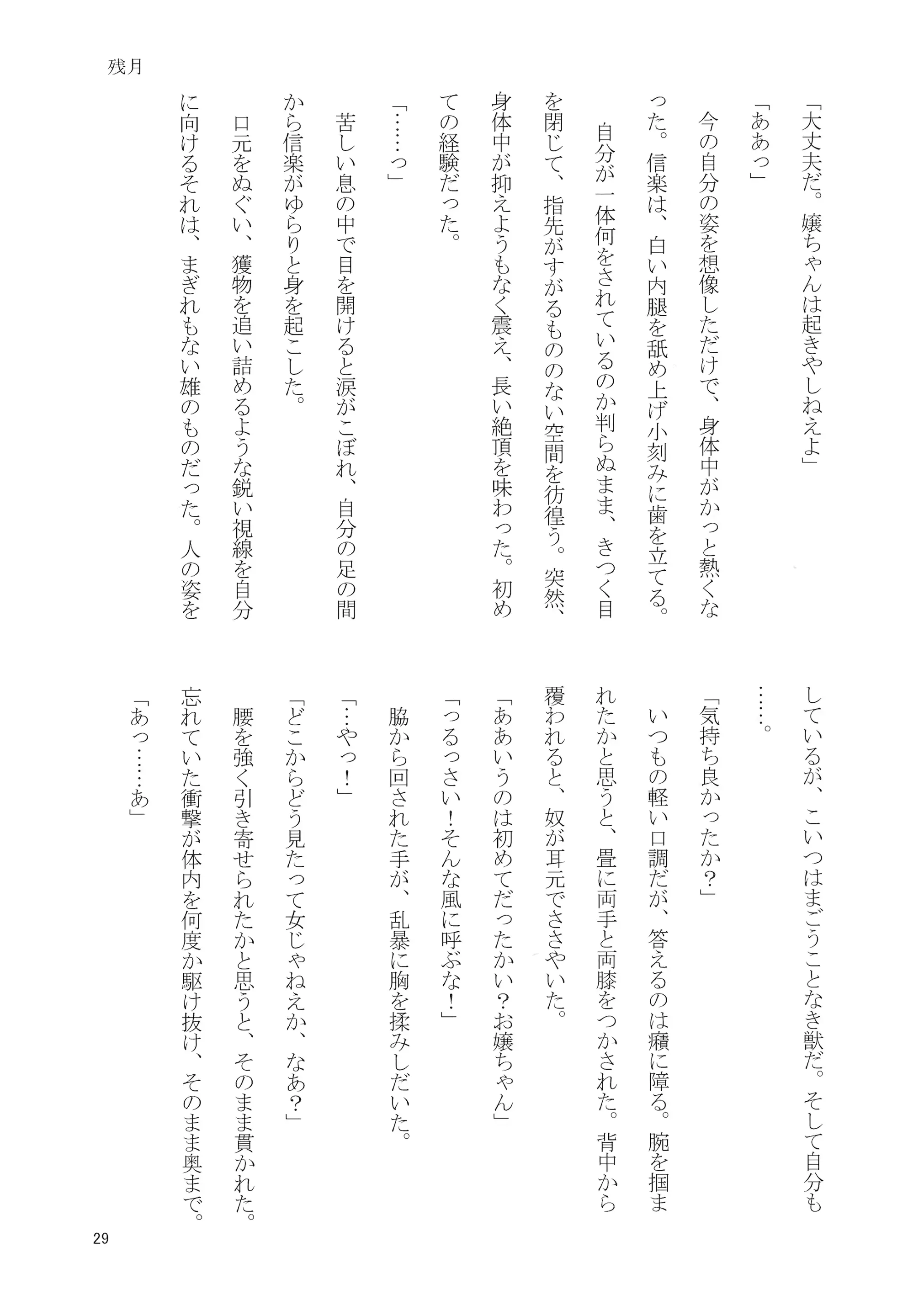 웹툰 이미지 31