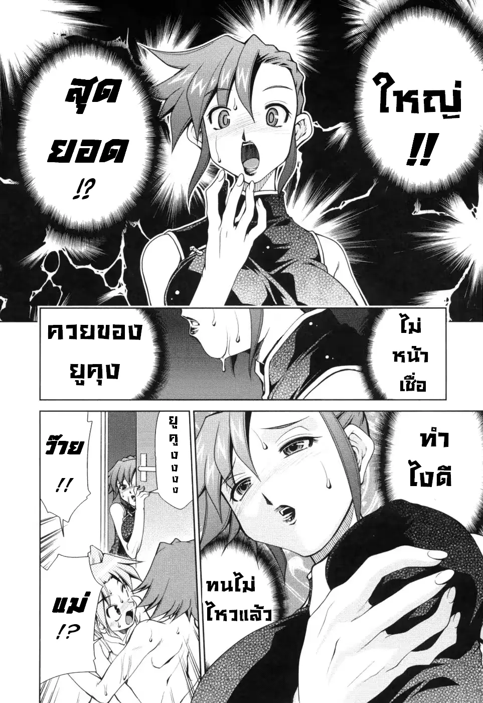웹툰 이미지 11