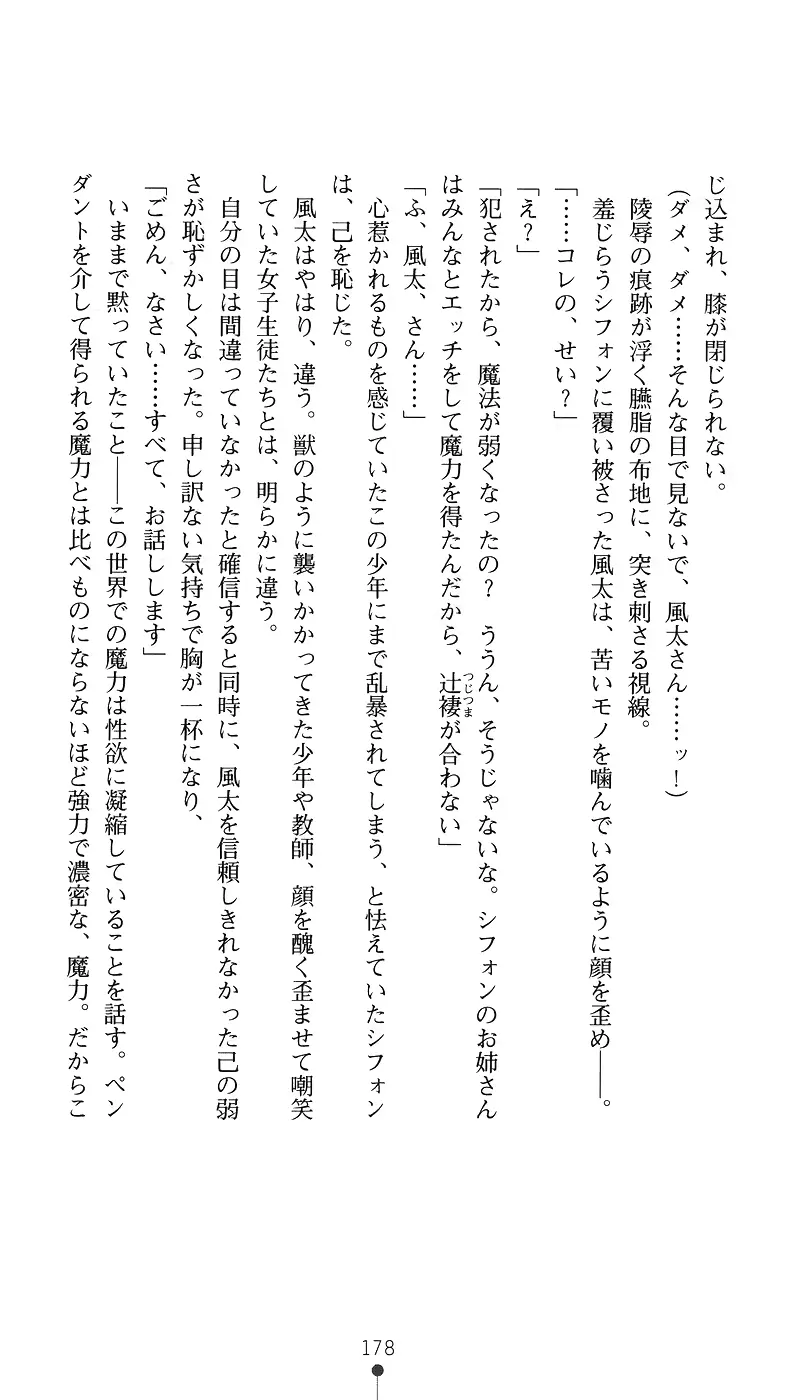 웹툰 이미지 192
