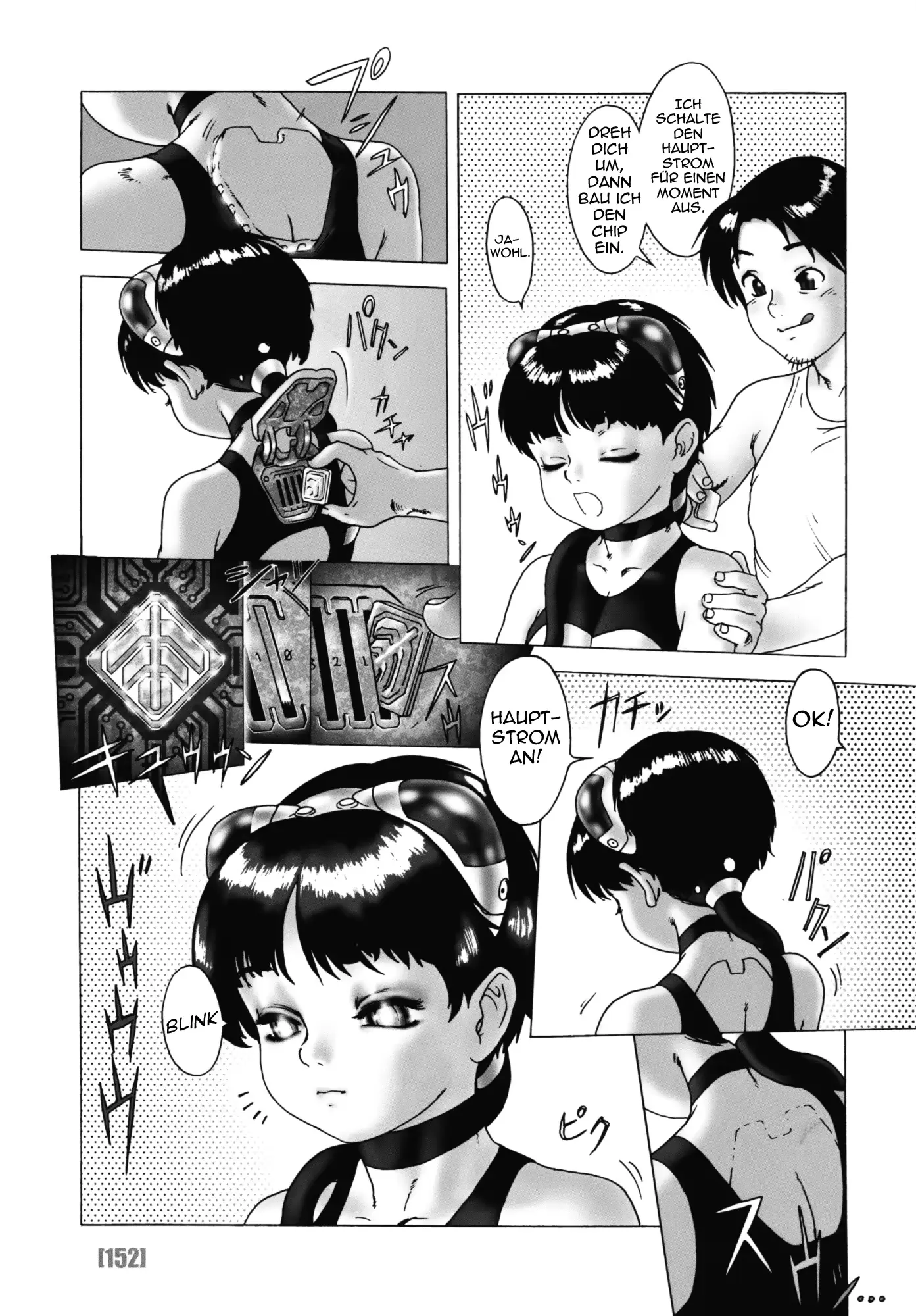 웹툰 이미지 159