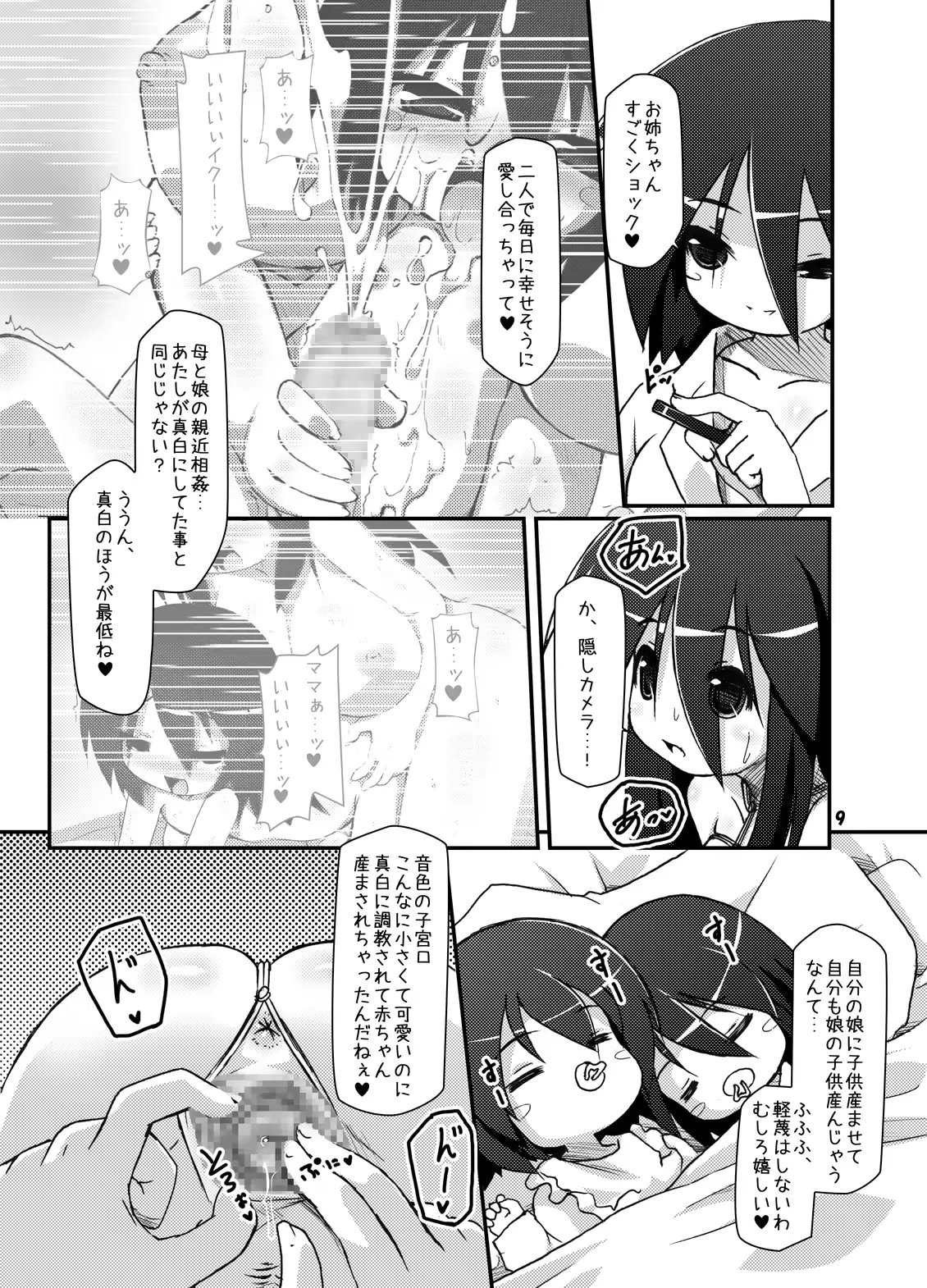 웹툰 이미지 75
