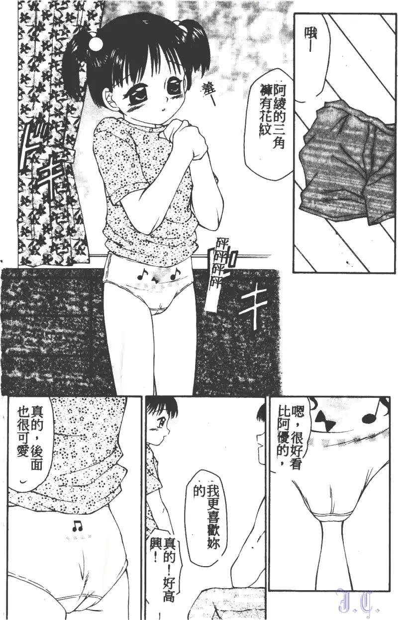 웹툰 이미지 158