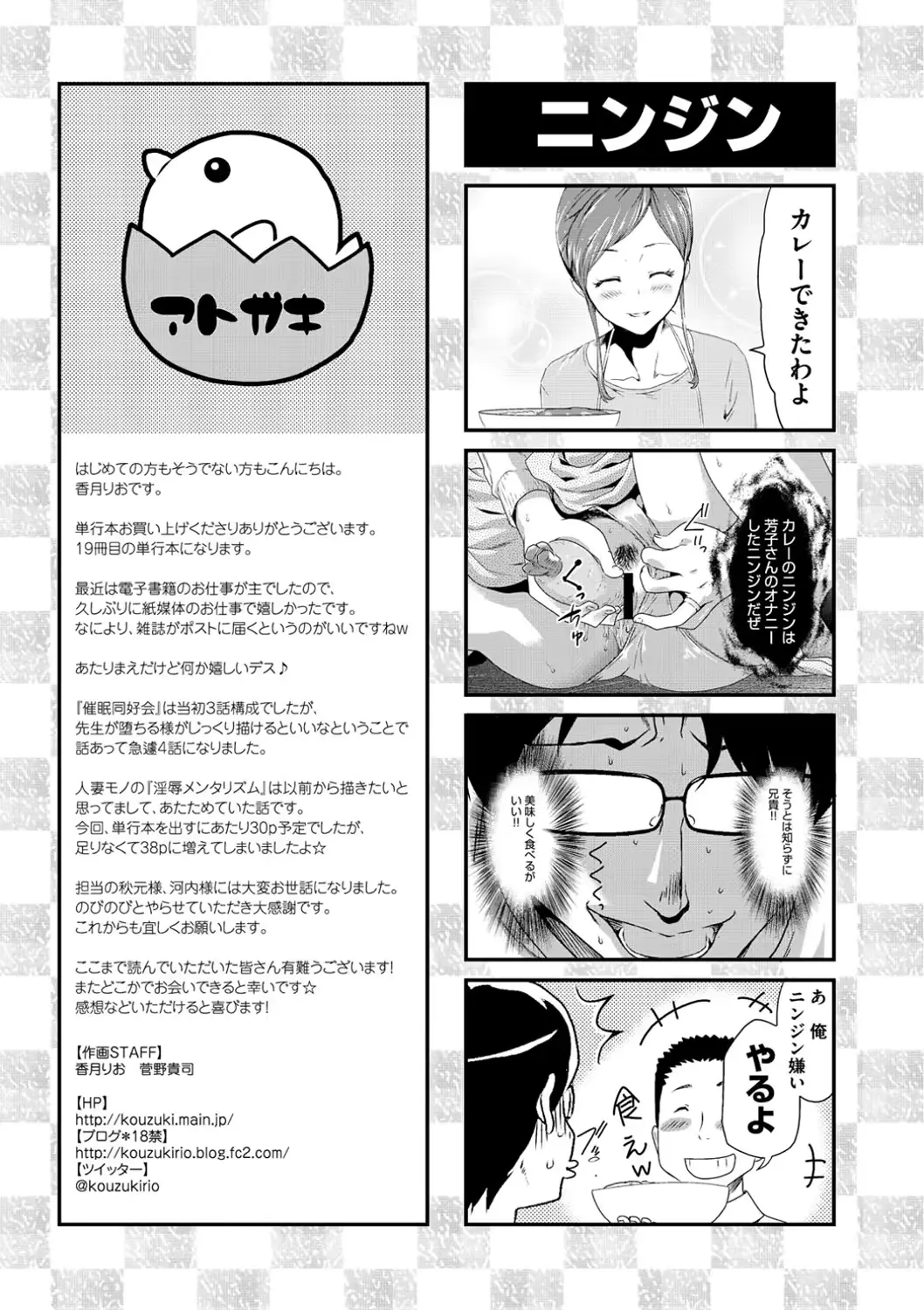 웹툰 이미지 201