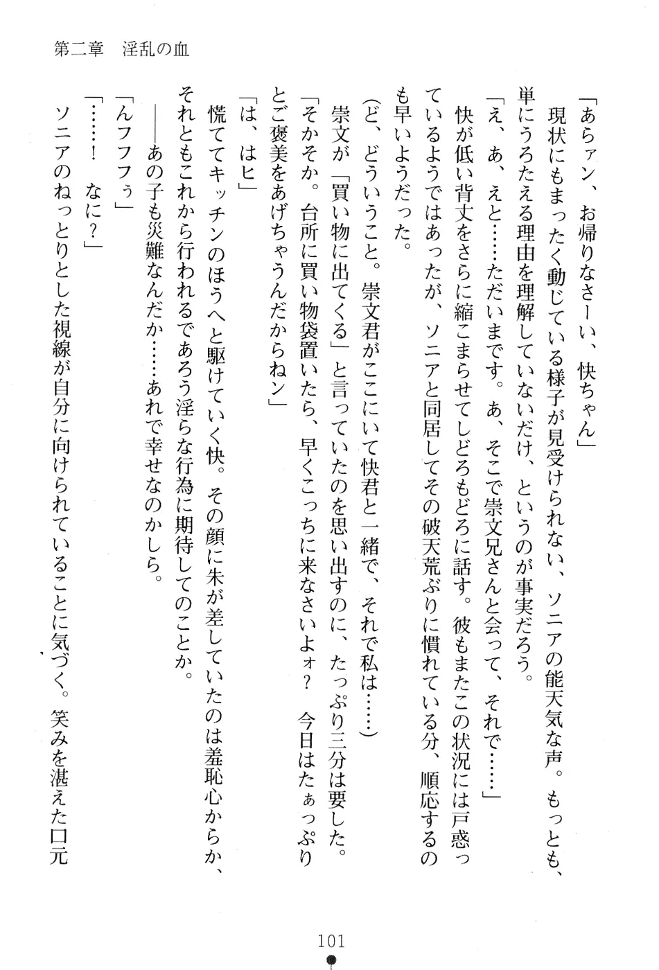 웹툰 이미지 114