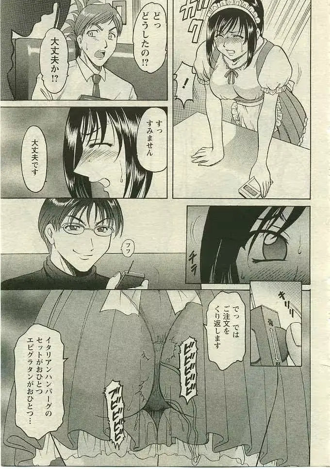 웹툰 이미지 221