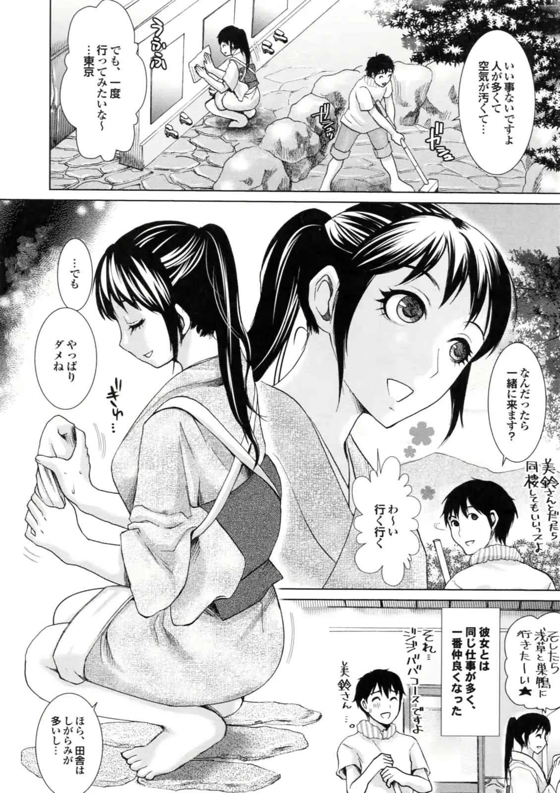 웹툰 이미지 151