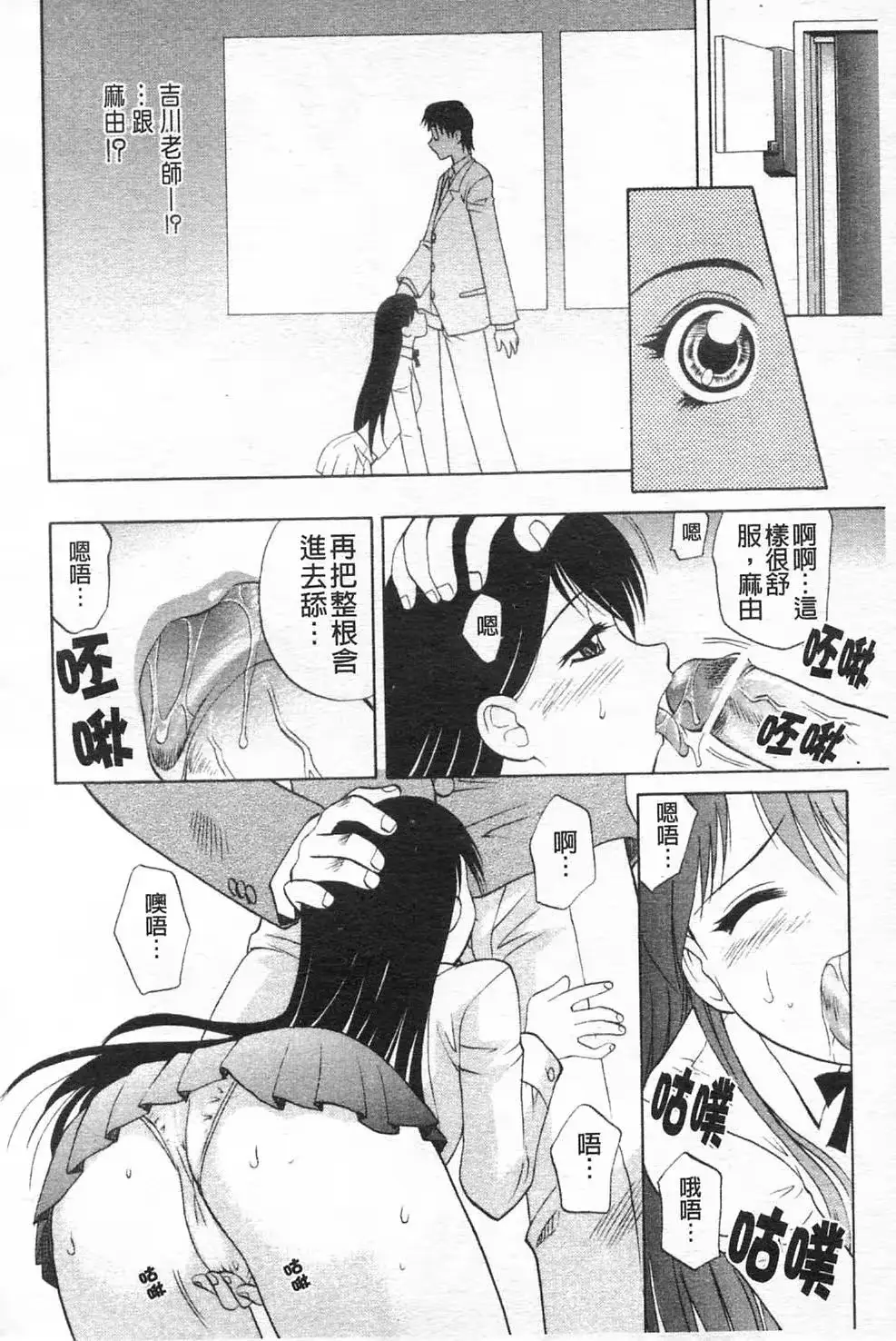 웹툰 이미지 148