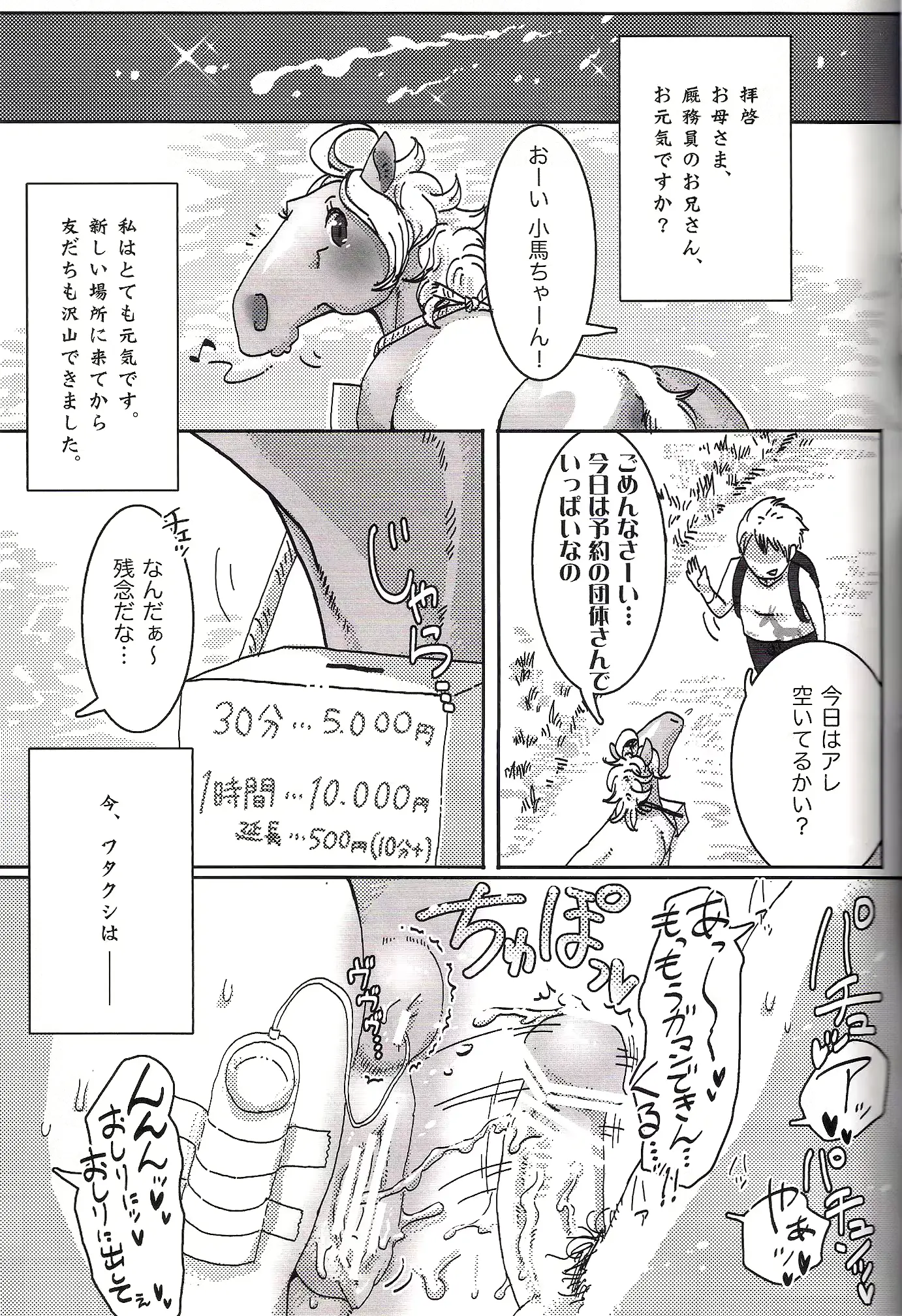 웹툰 이미지 24