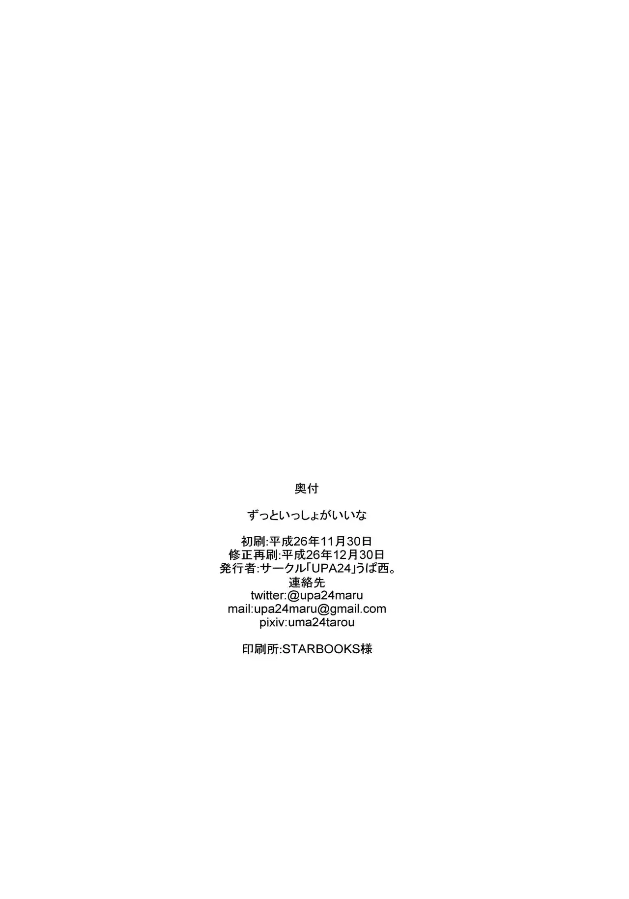 웹툰 이미지 18