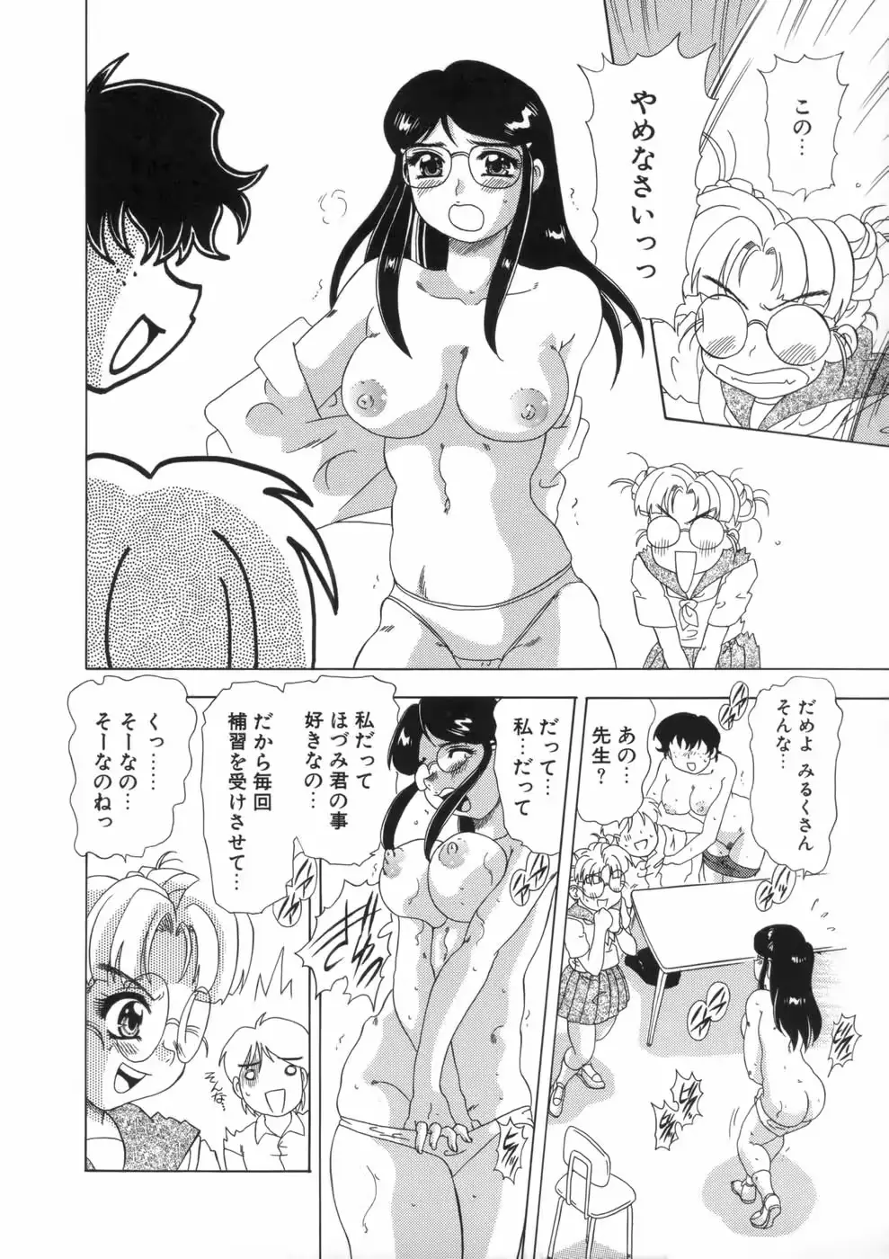 웹툰 이미지 33