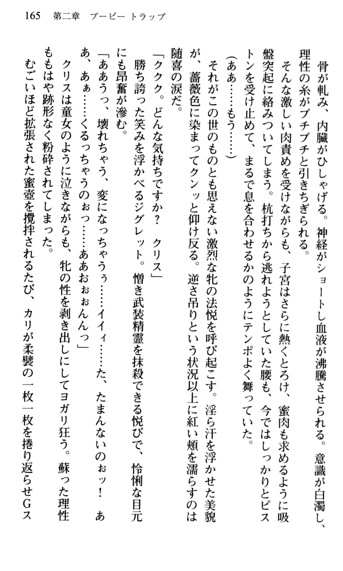 웹툰 이미지 166