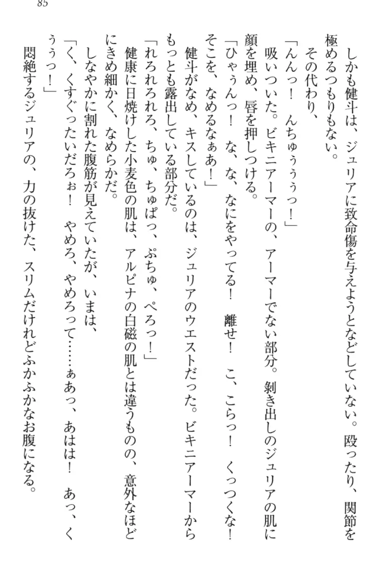 웹툰 이미지 94