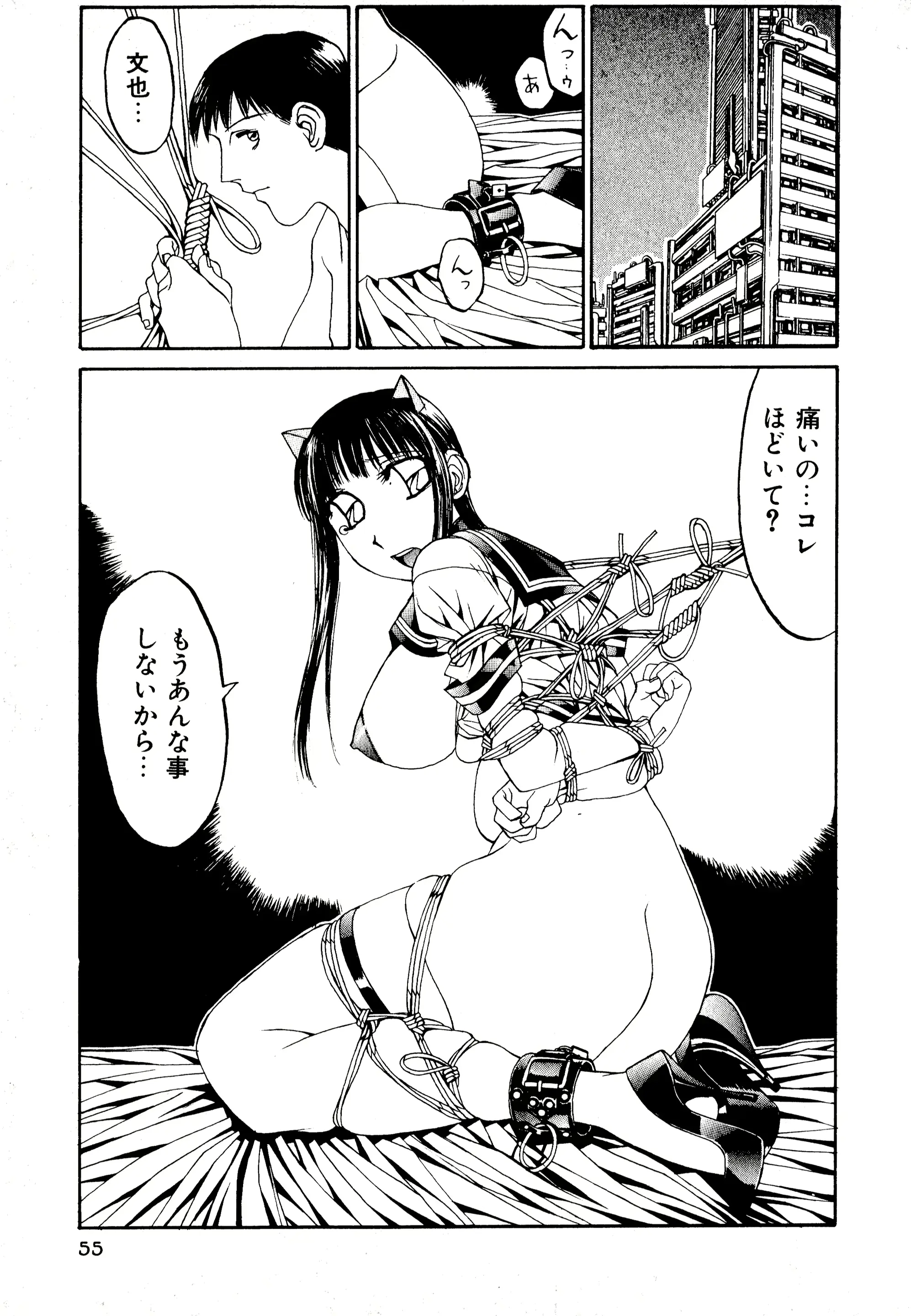 웹툰 이미지 56